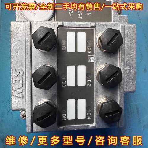 议价议价SEW变频器输入输出模块MFP32D全新全新全新