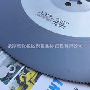 YOTAMAX锯片进口锯片 2015系列 AMOUNT高速钢锯片 CLIMAX