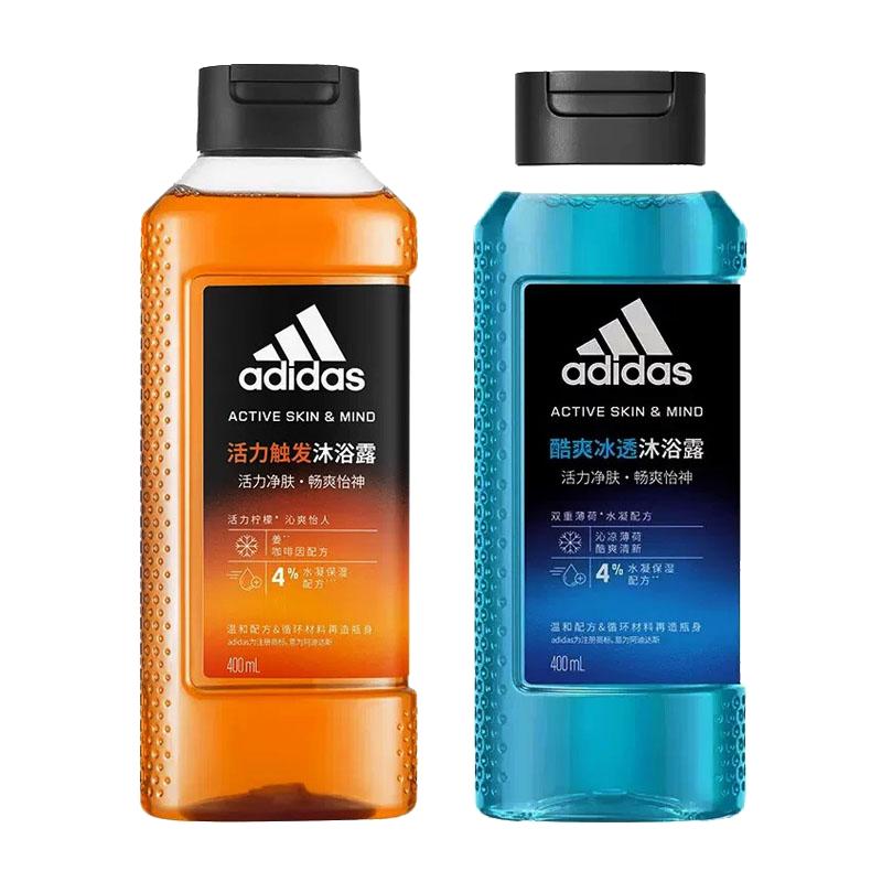 新品阿迪达斯adidas男士沐浴露留香持久保湿舒缓