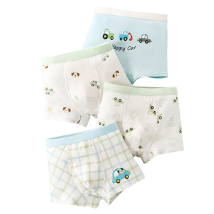 【牛油果润护裤】儿童内裤莫代尔男童中大童宝宝小男孩新四角短裤