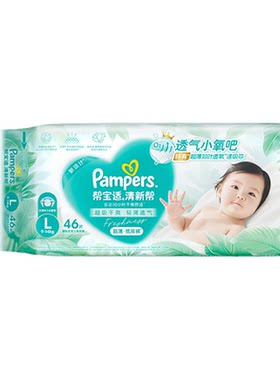 帮宝适清新帮透气纸尿裤