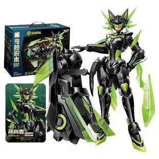 奇妙积木王者荣耀孙尚香儿童节礼物人偶手办启蒙男孩游戏周边玩具