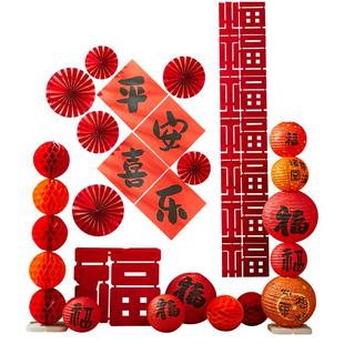 2026新年装饰商场背景墙橱窗挂件元旦场景布置创意银行前台摆件