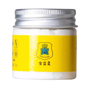 宝益灵八珍膏护臀膏宝宝口水膏舒缓湿痒防红祛痱护臀八珍膏宝益灵