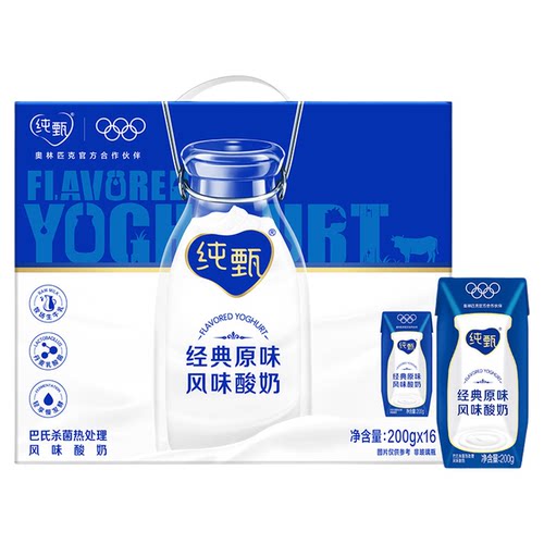 【百亿补贴】蒙牛纯甄原味风味酸奶200g*16盒浓郁美味 口口细腻