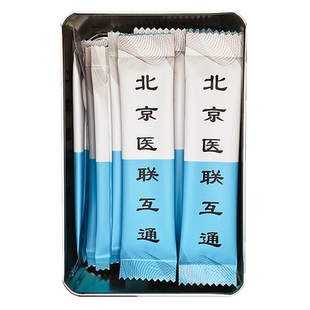 购赠戒酒贴或戒烟贴或戒酒膏【戒强联合九号】升级款北京医联出品