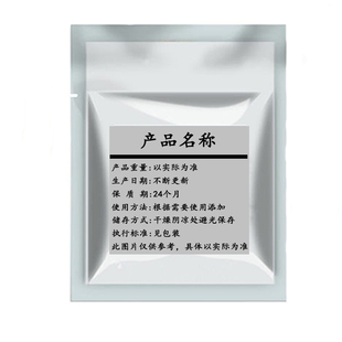 饲料级斑蝥黄 来立红 加丽素红 蛋鸭蛋鸡饲料添加剂 角黄素包邮