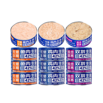 罐头主食关谷庄猫湿粮