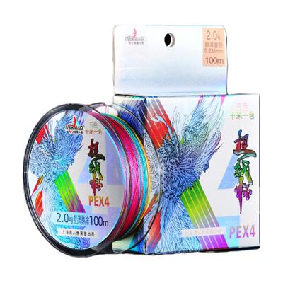 美人鱼超级杯十米一色PE线