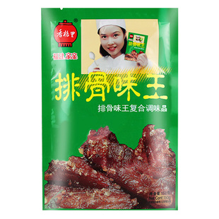 香格里排骨味王调味料商用面条沙县小吃排骨鸡汁汤粉海鲜味霸调料