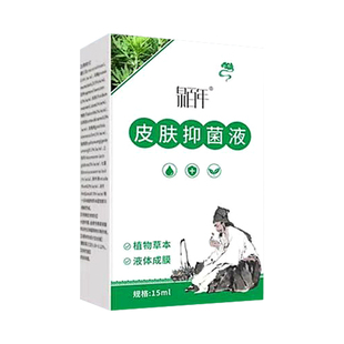 老茧去除软化剂泉百年草本植物祛脚钉膏去小脚趾头磨出茧子根神器