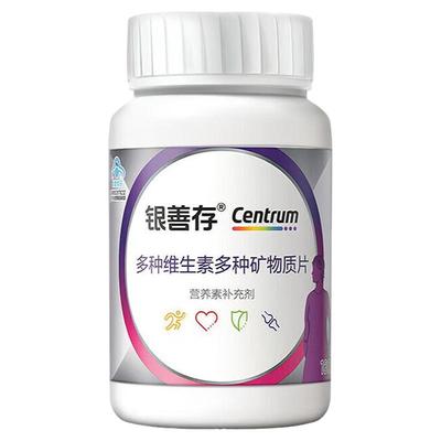 哈药盖中盖氨糖软骨素钙片90片成人中老年维生素D3健康补钙护关节