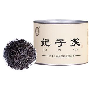 2025新茶妃子笑荔枝红茶50克罐装武夷山正山小种蜜桃香桐木关野茶