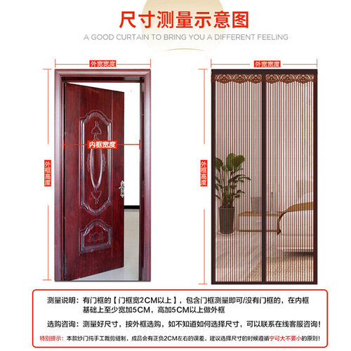 防蚊门帘磁性纱窗网防蝇大门门帘纱门纱网免打孔磁吸纱门帘防蚊帘