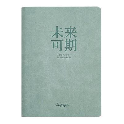莱恩纸品皮面中号A5不透墨可平摊