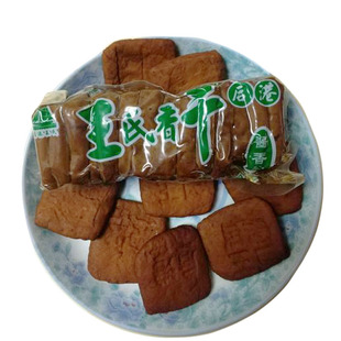 东台后港王氏香干苏北特产茶干真空包装农家豆制品包邮豆干 1350g