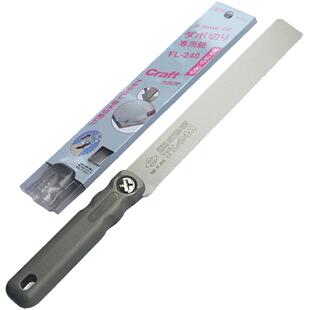 日本进口冈田木工锯子迷你手锯开榫锯平切锯燕尾榫头锯细齿硬木锯