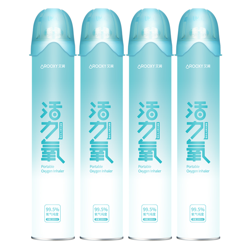 艾润活力氧气高原反应老人孕妇吸氧瓶家用西藏户外旅游便携式袋罐