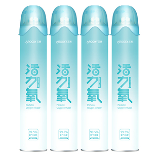 艾润活力氧气高原反应老人孕妇吸氧瓶家用西藏户外旅游便携式袋罐