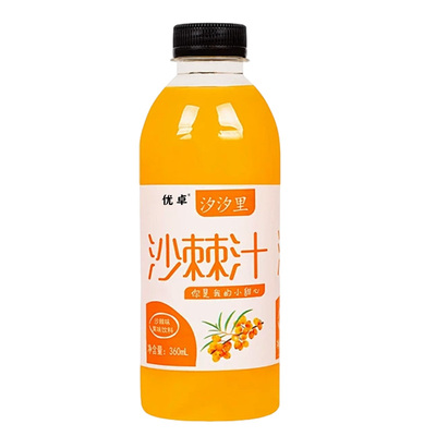 老中医推荐！这沙棘汁太懂血管了