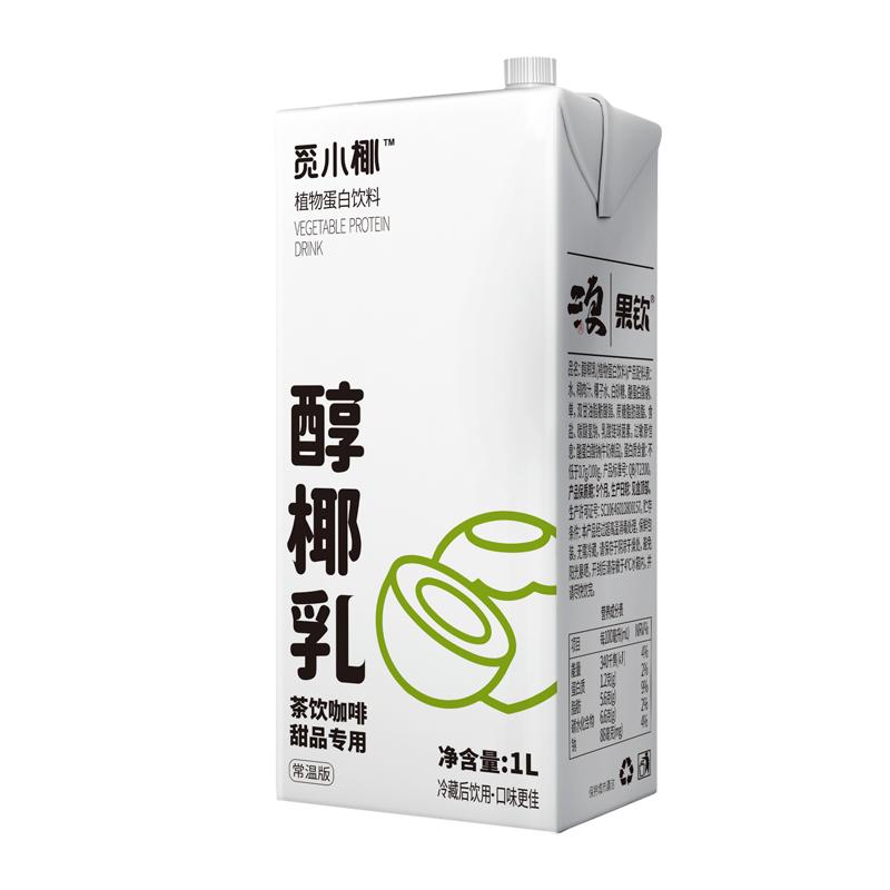 果钦觅小椰厚椰乳咖啡醇椰乳奶茶店用1L生椰拿铁