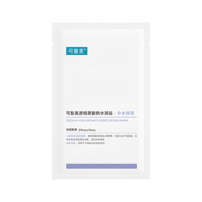 可复美透明质酸钠水润贴补水保湿焕颜贴片面膜3片sg