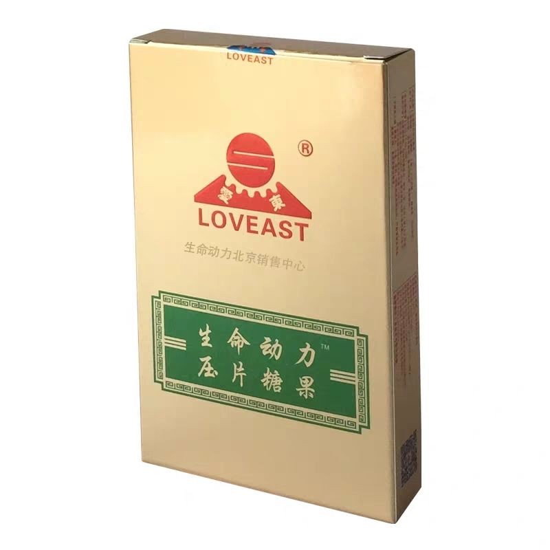 生命動(dòng)力蛹蟲草牡蠣片2型吉林東升偉業(yè)官網(wǎng)正品直銷微商同款