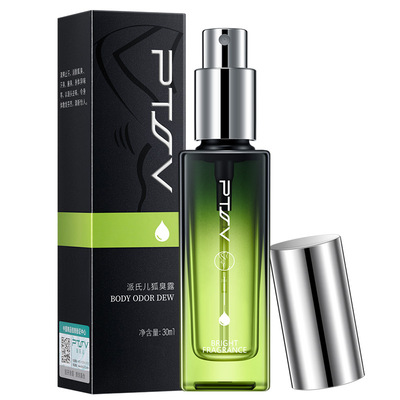 派氏儿中国3年狐臭去狐臭止汗露