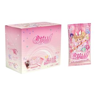 【现货】[淘米×暮光]小花仙魔法换装贴纸惊喜袋2元包卡牌盲盒