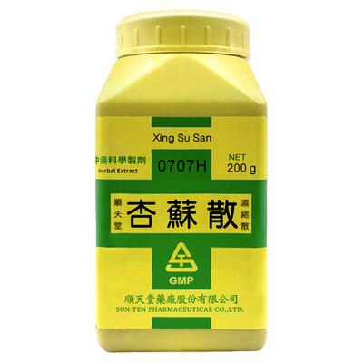 顺天堂杏苏散浓缩散头痛止咳化痰润肺消炎鼻塞喉咙消炎舌苔发白
