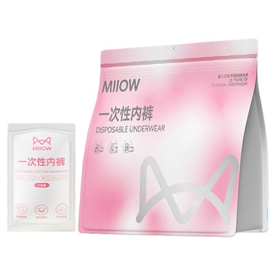 MiiOWACTiVE旗舰店一次性女内裤