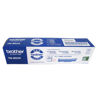 原装兄弟B0207530粉盒