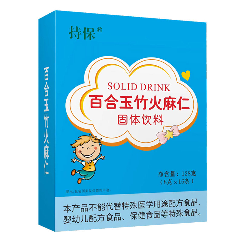 百合玉竹火麻仁颗粒润肠通便