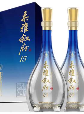 柔雅叙府15兼香型纯粮酒礼盒装