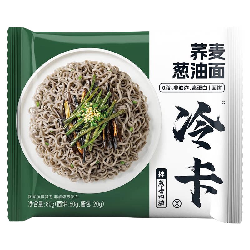 冷卡荞麦面葱油荞麦面火鸡面泡面非油炸面饼方便面免煮主食速食