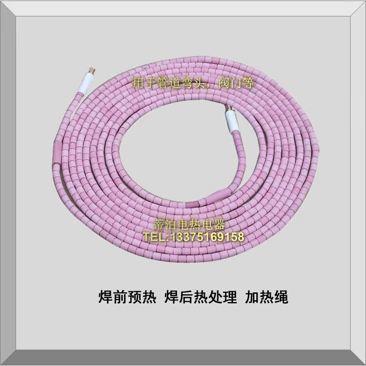 加热绳状形小管径焊前焊后热处理陶瓷耐高温缠绕式加热器SCD焊缝