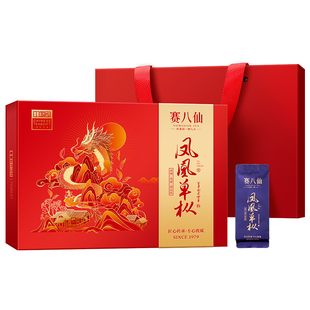 凤凰单枞特级鸭屎香单丛茶官方正品旗舰茶叶礼盒装年货节送礼长辈