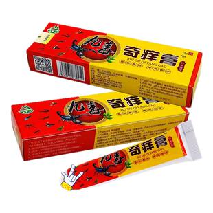 天罗山九毒奇痒膏抑菌乳膏15g 植物草本精华成人外用清洁抑菌软膏