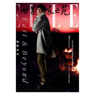 檀健次杂志嘉人marieclaire杂志2025年11月/时尚芭莎BAZAAR杂志ELLE世界时装之苑/环球人物+官方海报2张/VOGUE 智族 GQ/悦游
