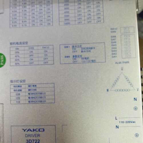 议价YAKO三相步进驱动器YKD3722M YKC3722MA 3D722