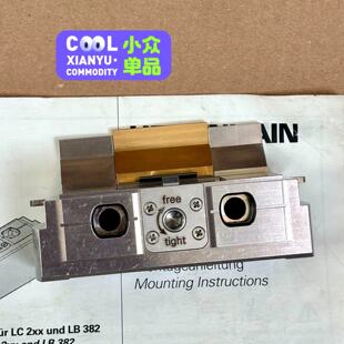 海德汉LC2xx和LB382读数头安装辅助工具，全新原装带说