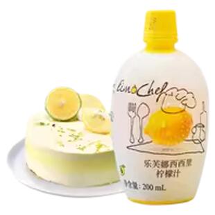 【商用】乐芙娜意文黄柠檬汁200ml*12整箱批发烘焙蛋糕奶茶店专用