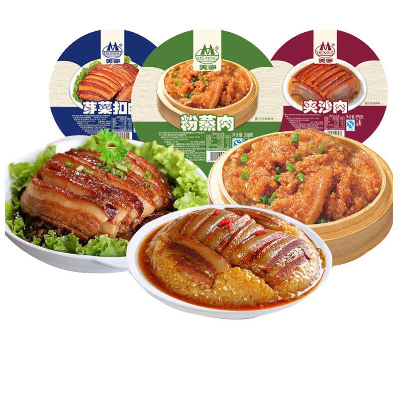 正宗九大碗夹沙肉芽菜扣肉粉蒸肉