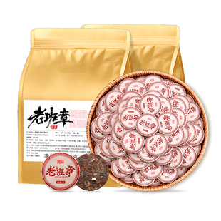 十年以上老班章糯米香普洱茶熟茶冰岛古树小茶饼玉饼沱茶叶自己喝