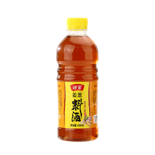 姜葱蒜料酒420ml去腥提鲜厨房炒肉炖汤调味料酒家用瓶装调味提鲜