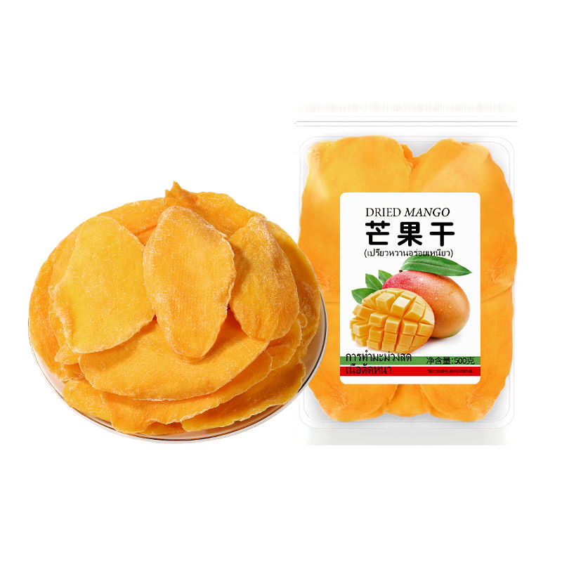 泰国原味5A芒果干500g无添加色素蜜饯果干果脯装非进口零食包邮