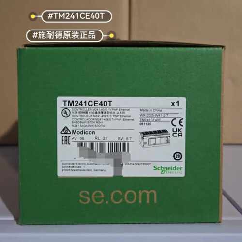 议价施耐德TM241CE24R/CE24T/CE24U/CE40R/CE40T/CEC24T/CEC24R/C
