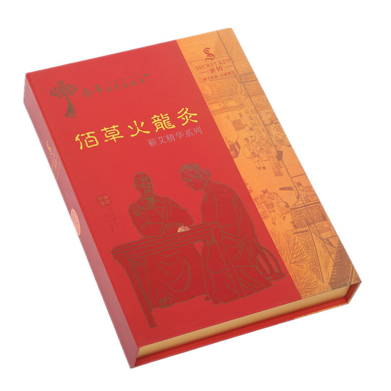 美容院佰草火龙灸套盒无烟艾灸
