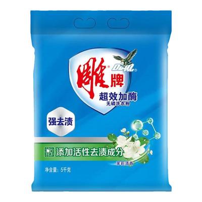 超效加酶去渍持久留香家用洗衣粉