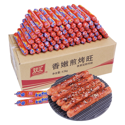 双汇油煎烧烤汇福来香肠火腿肠